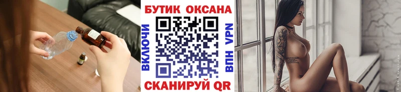 цена   Курчалой  БУТИРАТ буратино 
