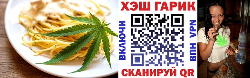 Печенье с ТГК марихуана  Курчалой 