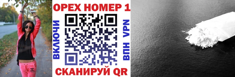 купить  сайты  Курчалой  COCAIN Перу 