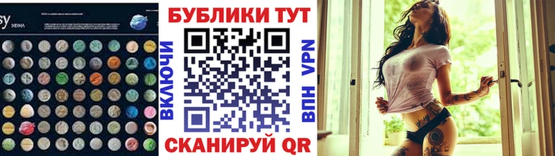 ЭКСТАЗИ MDMA  Курчалой 