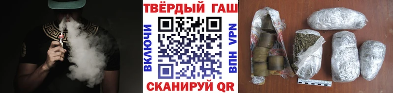 ГАШИШ VHQ  хочу   Курчалой 