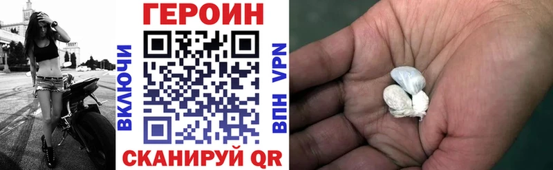 что такое наркотик  Курчалой  ГЕРОИН Афган 