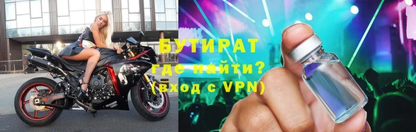 гашик Баксан