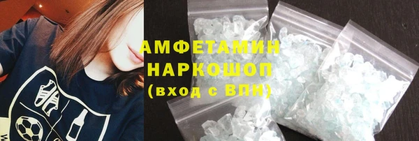 амф Балахна