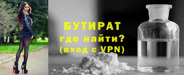 гашик Баксан
