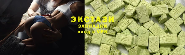 гашик Баксан