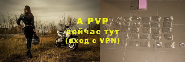 винт Балабаново