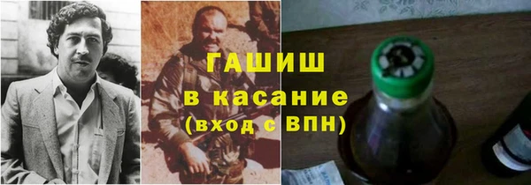 амф Балахна