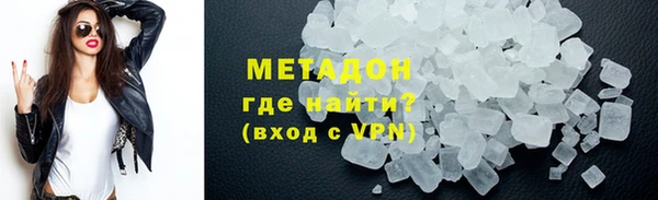 амф Балахна