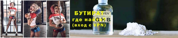 амф Балахна