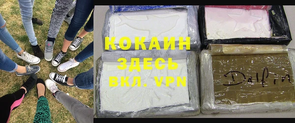 амф Балахна