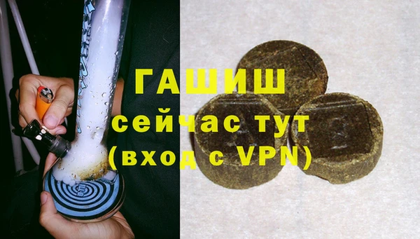 амф Балахна