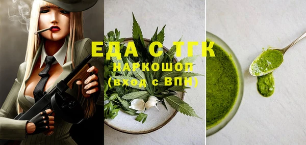 mdma Слюдянка