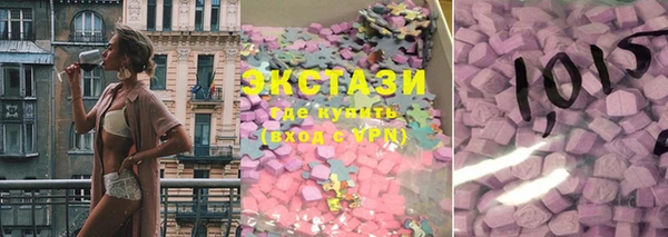 амф Балахна