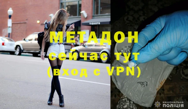 гашик Баксан