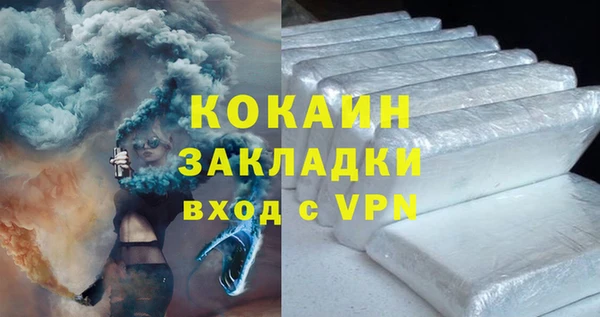 амф Балахна