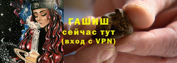 винт Балабаново