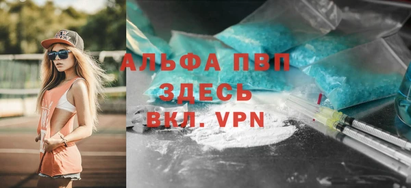 винт Балабаново