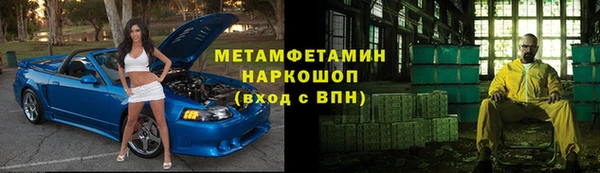 амф Балахна