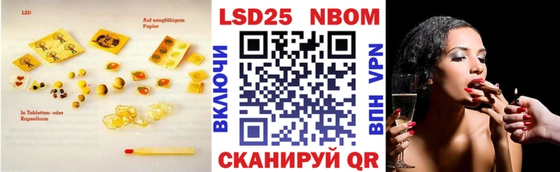 даркнет сайт  Курчалой  LSD-25 экстази кислота 