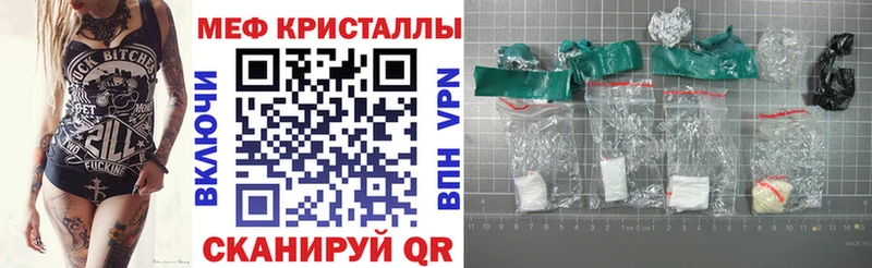 KRAKEN ТОР  Курчалой  Мефедрон mephedrone 