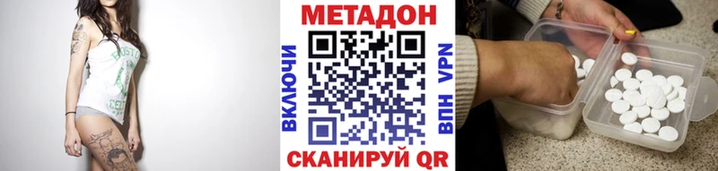Метадон белоснежный  Курчалой 