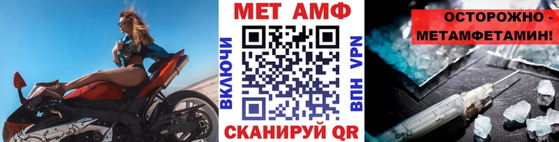 сколько стоит  Курчалой  МЕТАМФЕТАМИН витя 