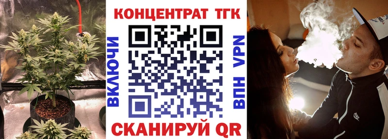 ТГК концентрат  Курчалой 